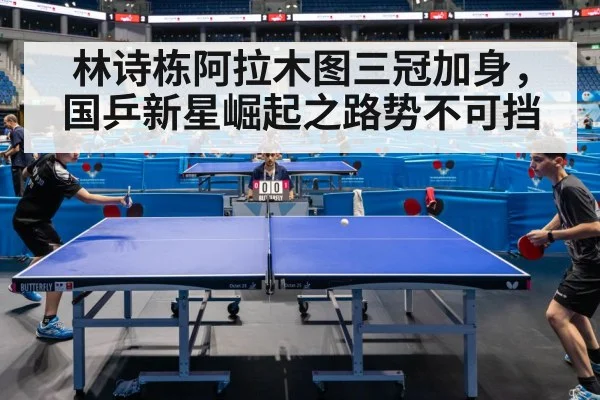 table tennis doubles match