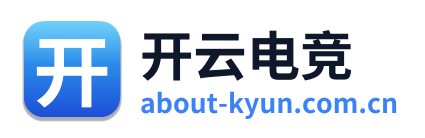 开云电竞